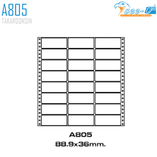 สติ๊กเกอร์ Dot Matrix Labels A805 (88.9x36 มม.) SEE-D