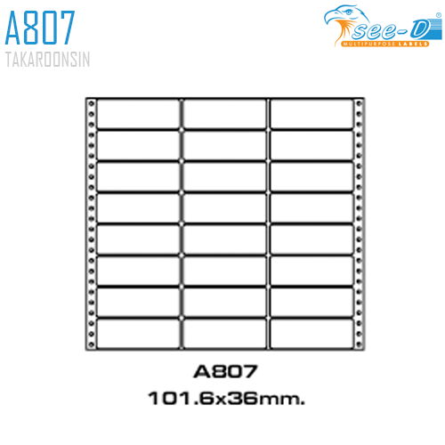 สติ๊กเกอร์ Dot Matrix Labels A807 (101.6x36 มม.) SEE-D