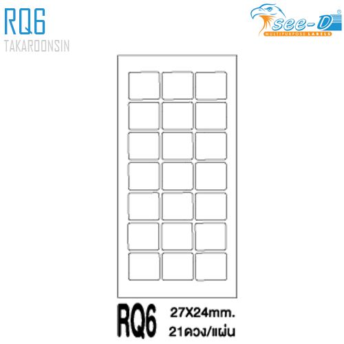 สติ๊กเกอร์เอนกประสงค์ ชนิดกระดาษ-กาวรีมูฟ RQ6 (27x24 มม.)