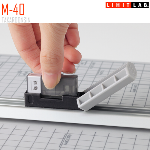 แท่นตัดกระดาษแบบลูกกลิ้ง LIHIT M-40 Slide Cutter