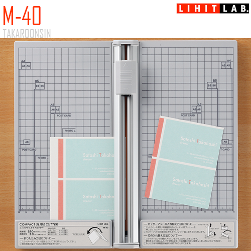 แท่นตัดกระดาษแบบลูกกลิ้ง LIHIT M-40 Slide Cutter
