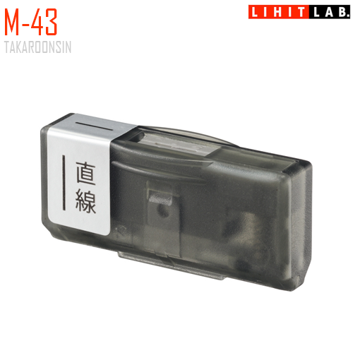 อะไหล่หัวใบมีดแบบเส้นตรง LIHIT M-43