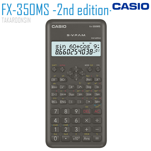 เครื่องคิดเลขวิทยาศาสตร์ CASIO รุ่น FX-350MS -2nd edition-