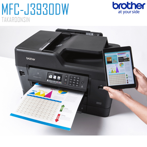 เครื่องพิมพ์ BROTHER MFC-J3930DW