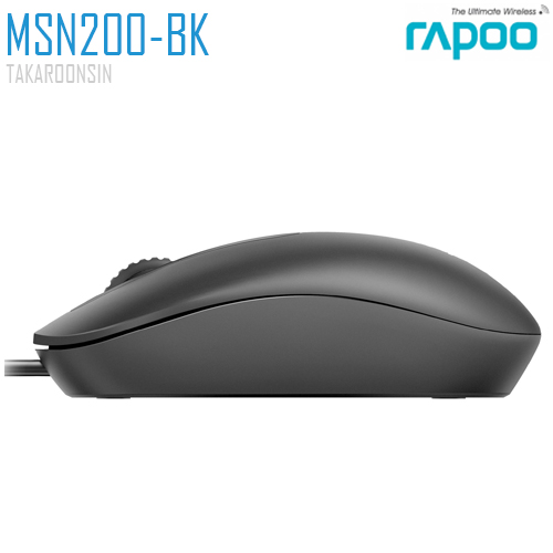 เมาส์ Rapoo USB Optical Mouse รุ่น N200
