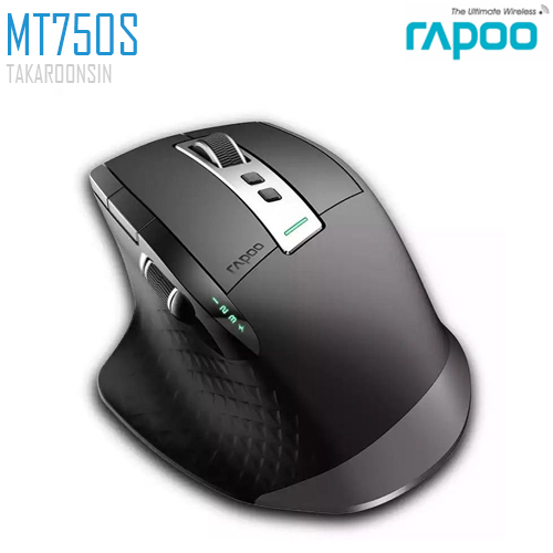 เมาส์ Rapoo MT750S Multi-mode wireless mouse Black