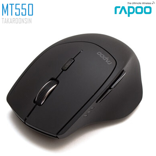 เมาส์ Rapoo MT550 Multi-mode Wireless Mouse Black