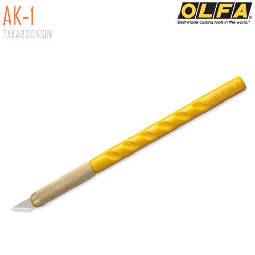 มีดคัตเตอร์ชนิดพิเศษ OLFA AK-1