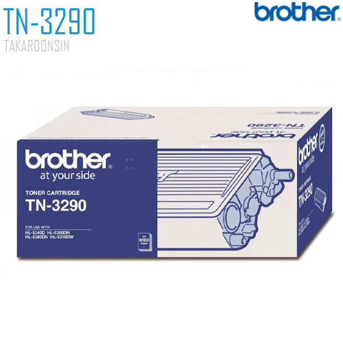ตลับหมึกโทนเนอร์  Brother  TN-3290