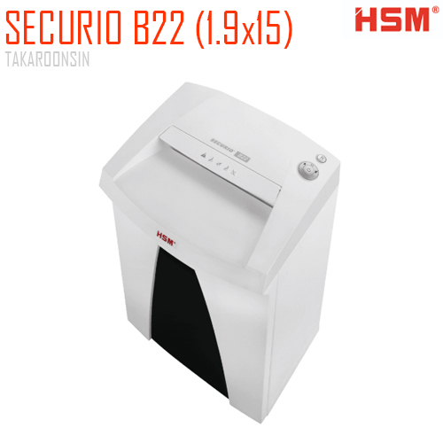 เครื่องทำลายเอกสาร HSM Securio B22 (1.9x15)
