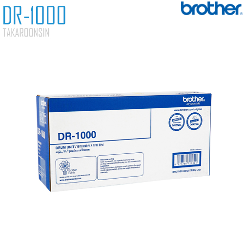 ตลับลูกดรัม Brother DR-1000