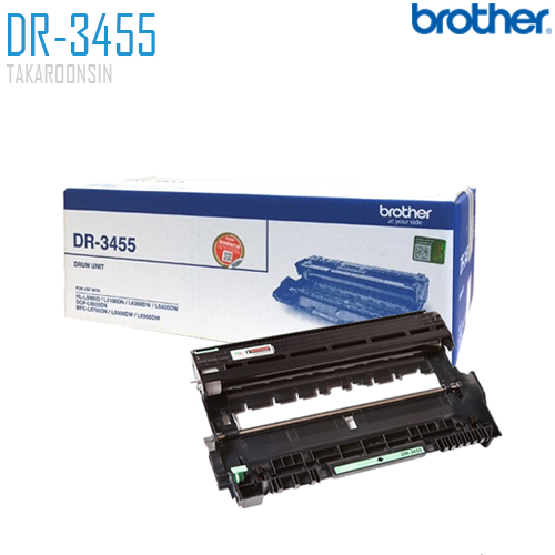  ตลับลูกดรัม Brother DR-3455