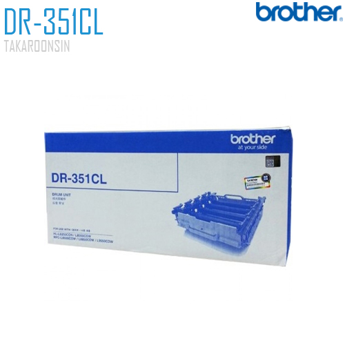  ตลับลูกดรัม Brother Brother DR-351CL