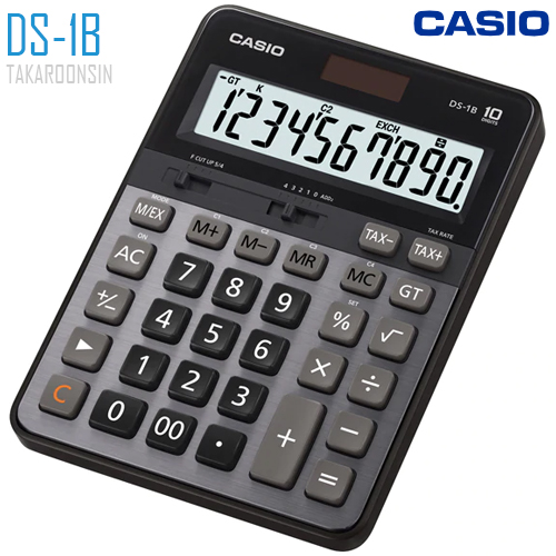 เครื่องคิดเลข CASIO หลัก DS-1B แบบมีฟังส์ชั่น - HEAVY DUTY