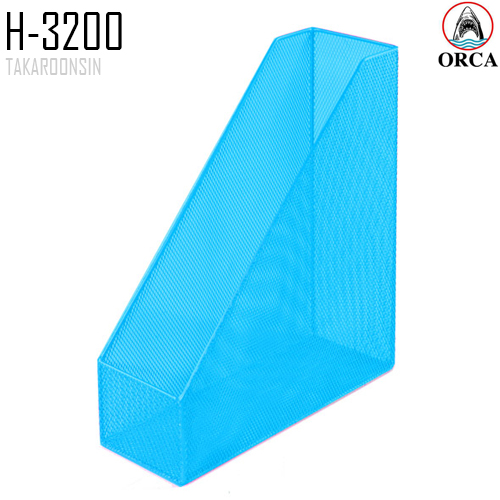 กล่องจุลสารชนิดลวด กล่องเหล็ก MAGAZINE ORCA H-3200