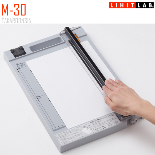 แท่นตัดกระดาษแบบลูกกลิ้ง LIHIT M-30 Slide Cutter