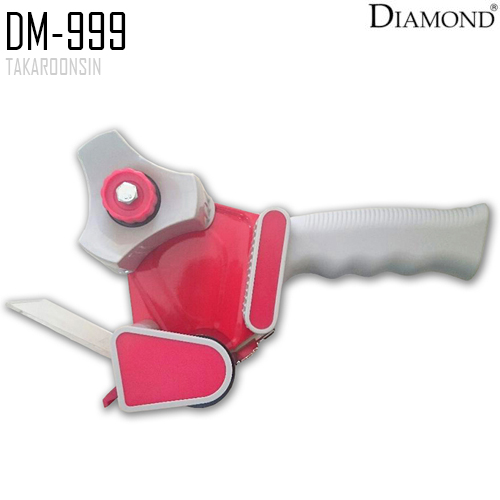 แท่นตัด OPP 2 นิ้ว DIAMOND DM-999