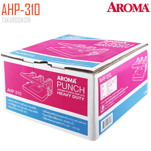 เครื่องเจาะกระดาษขนาดใหญ่พิเศษ AROMA AHP-310