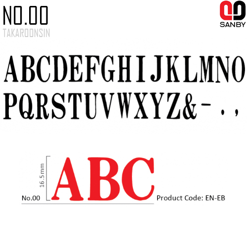 ตรายางชุดตัวอักษรอังกฤษ เบอร์ 00 ชนิดชุด 30 ตัวอักษร SANBY