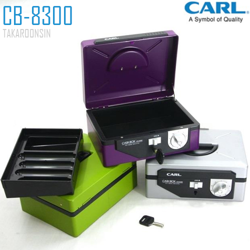 กล่องเก็บเงิน CARL CB-8300