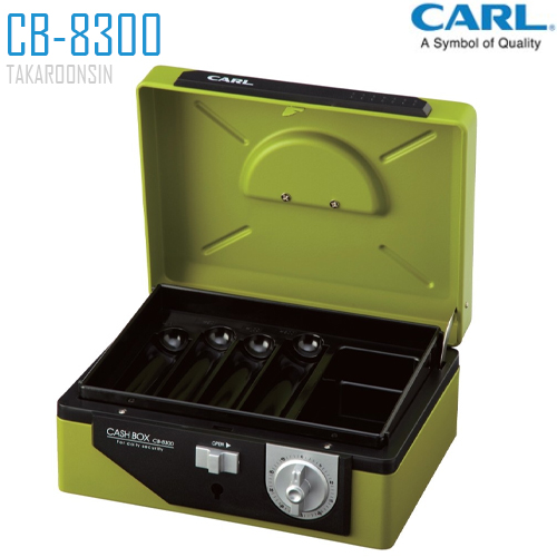 กล่องเก็บเงิน CARL CB-8300