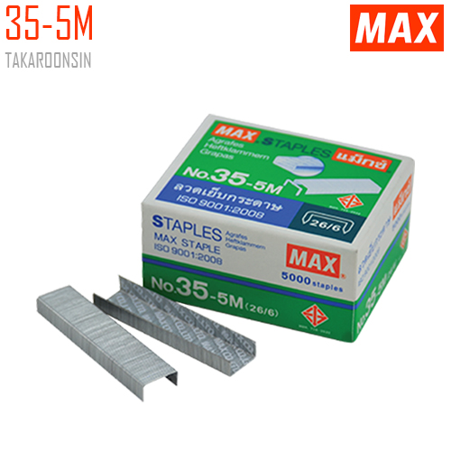 ลวดเย็บกระดาษ MAX 35-5M