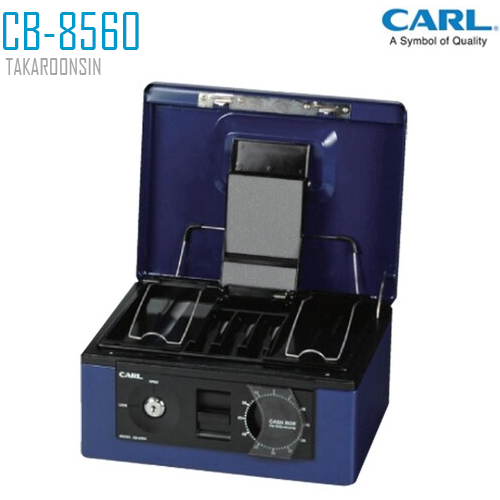 กล่องเก็บเงิน CARL CB-8560