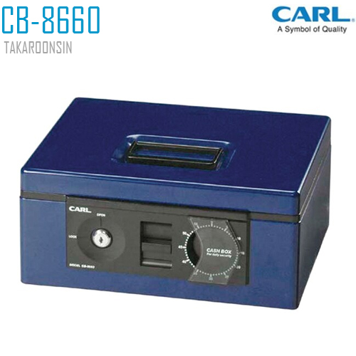 กล่องเก็บเงิน CARL CB-8660