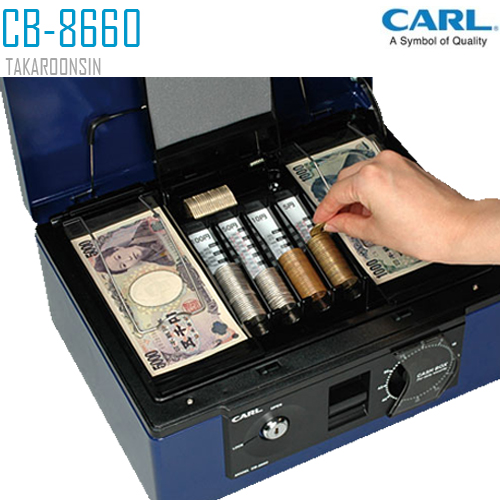 กล่องเก็บเงิน CARL CB-8660