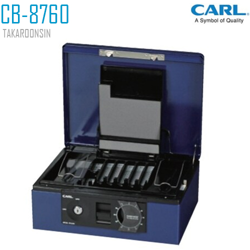 กล่องเก็บเงิน CARL CB-8760