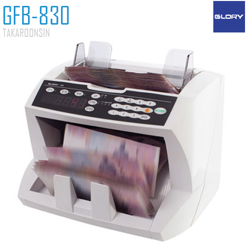 เครื่องนับธนบัตร GLORY รุ่น GFB-830