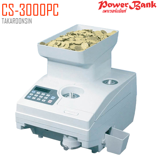 เครื่องนับเหรียญ Power Bank CS-3000PC
