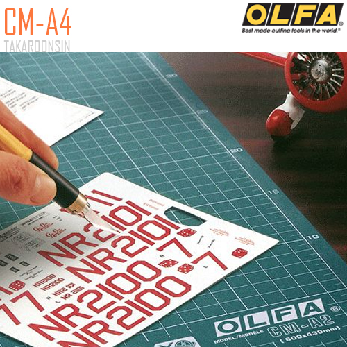 แผ่นยางรองตัด OLFA CM-A4 (32x22.5 ซม.)