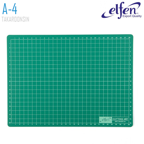 แผ่นยางรองตัด A4 (20x30 ซม.) Elfen