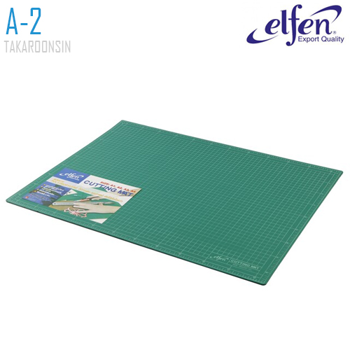 แผ่นยางรองตัด A2 (45x60 ซม.) Elfen