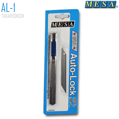มีดคัตเตอร์ขนาดเล็ก MESA AL-1