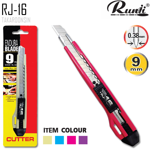 มีดคัตเตอร์ขนาดเล็ก RUNJI RJ-16 (9mm)