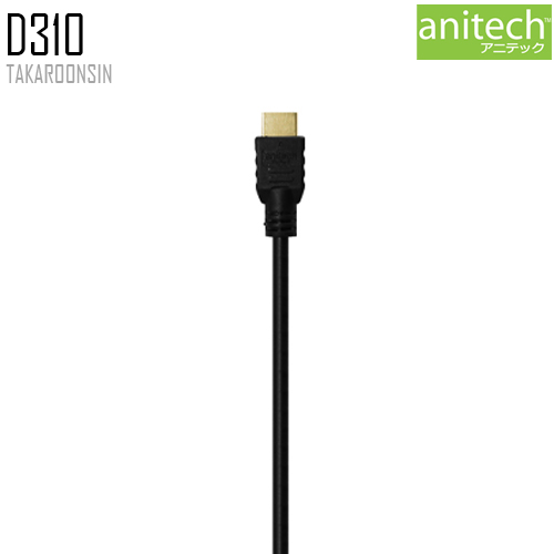 สาย HDMI ANITECH D310 ยาว 1.8 เมตร