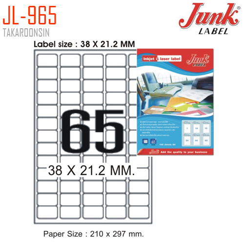 ป้ายสติ๊กเกอร์ A4 JUNK LABEL JL-965 (1แผ่น/65ดวง)