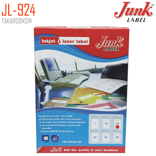 ป้ายสติ๊กเกอร์ A4 JUNK LABEL JL-924 (1แผ่น/24ดวง)