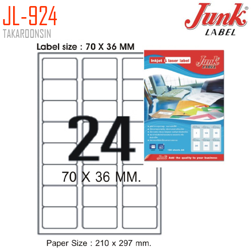 ป้ายสติ๊กเกอร์ A4 JUNK LABEL JL-924 (1แผ่น/24ดวง)