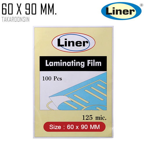 พลาสติกเคลือบบัตร LINER 60 X 90 MM. (125micron)