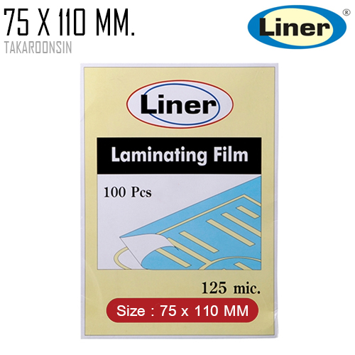 พลาสติกเคลือบบัตร LINER 75 X 110 MM. (125micron)
