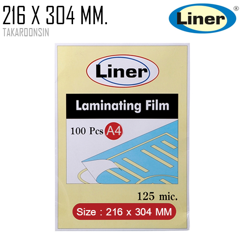 พลาสติกเคลือบบัตรมีกาวในตัว LINER 216 X 304 MM. A4 (125micron)
