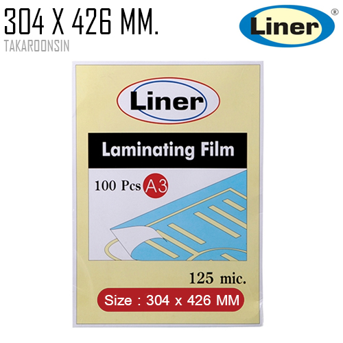 พลาสติกเคลือบบัตร LINER 303 X 426 MM. A3 (125micron)