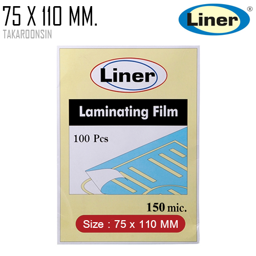พลาสติกเคลือบบัตร LINER 75 X 110 MM.(150micron)