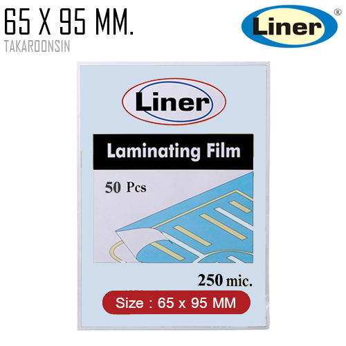 พลาสติกเคลือบบัตร LINER 65 X 95 MM.(250micron)