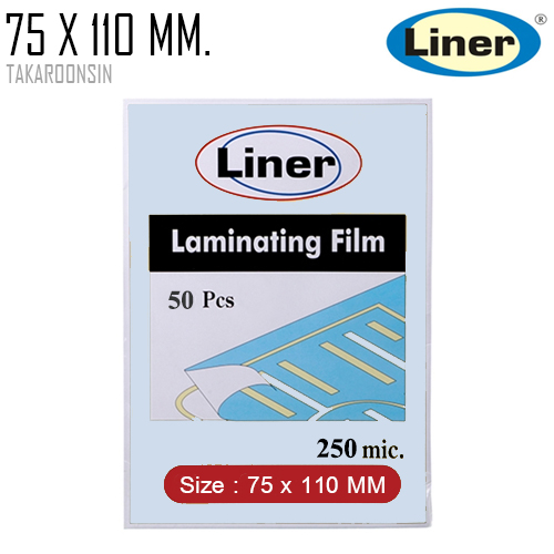 พลาสติกเคลือบบัตร LINER 5 X 110 MM.(250micron)