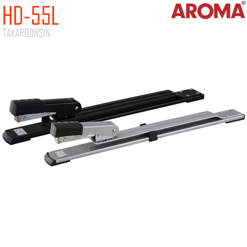 เครื่องเย็บกระดาษ ขนาดกลาง AROMA HD-55L