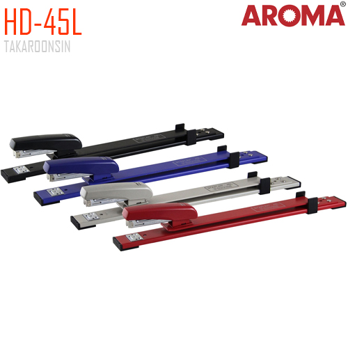 เครื่องเย็บกระดาษ ขนาดกลาง AROMA HD-45L